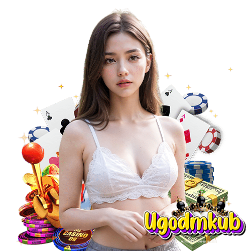 ugodmkub คาสิโนสด
